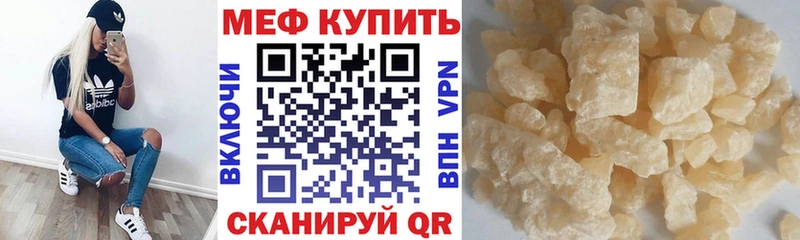 Купить закладку Похвистнево Alpha PVP  Метамфетамин  Каннабис  КОКАИН  Гашиш  АМФЕТАМИН 