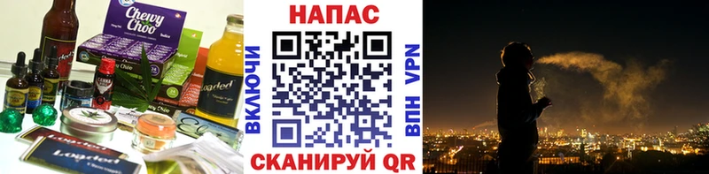 Cannafood марихуана kraken зеркало Похвистнево