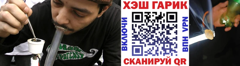 Гашиш индика сатива  shop состав  Похвистнево 
