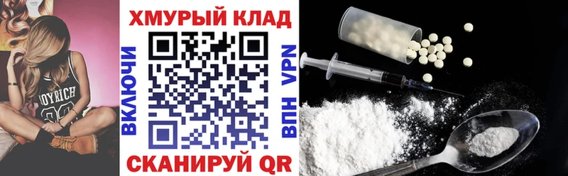 где можно купить   Похвистнево  Героин VHQ 