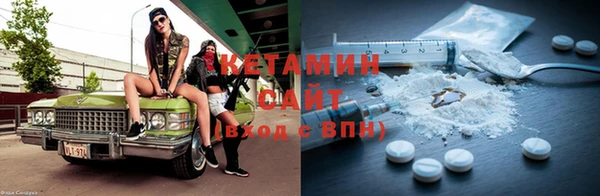 spice Аркадак