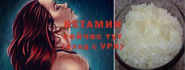 spice Аркадак