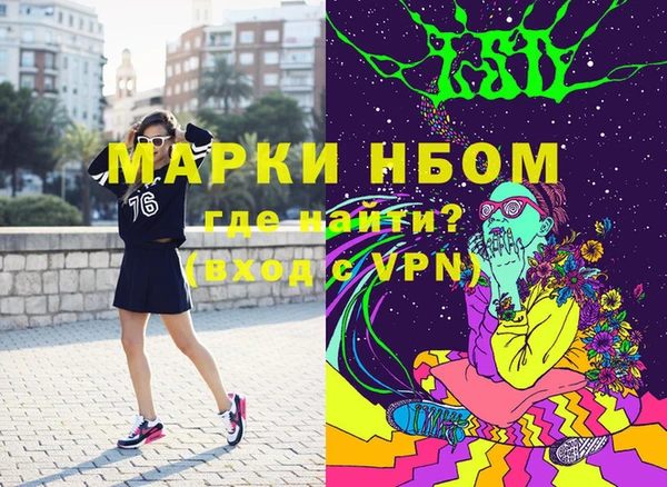 молекула духа Армянск