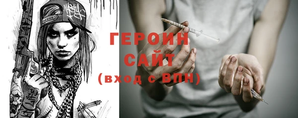 молекула духа Армянск