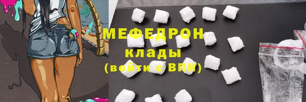 spice Аркадак