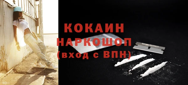 MDMA Premium VHQ Нязепетровск