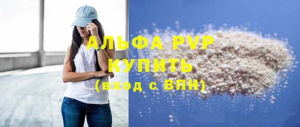круглые Арсеньев