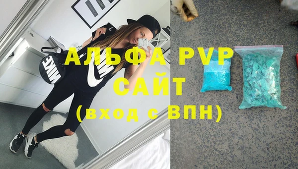 молекула духа Армянск