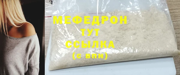 молекула духа Армянск
