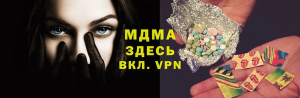 spice Аркадак