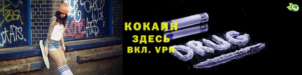круглые Арсеньев