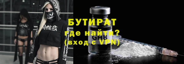 spice Аркадак