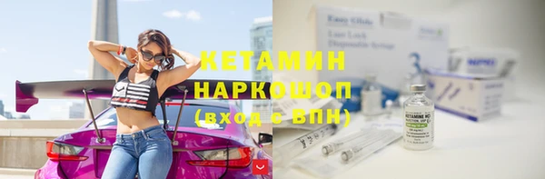 круглые Арсеньев