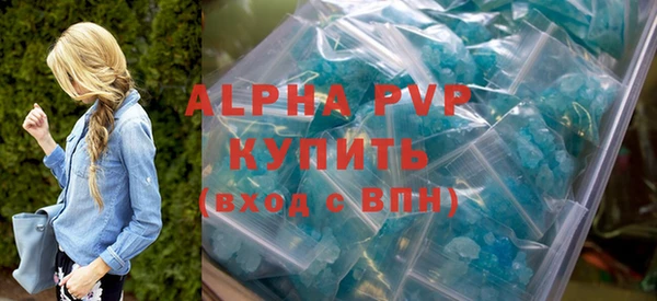 круглые Арсеньев