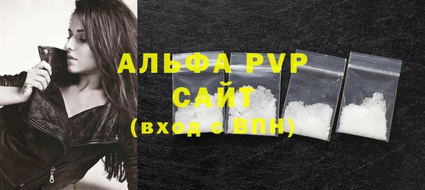 молекула духа Армянск