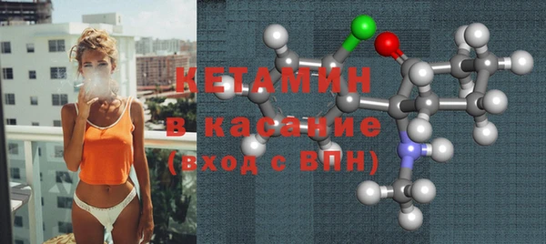 круглые Арсеньев