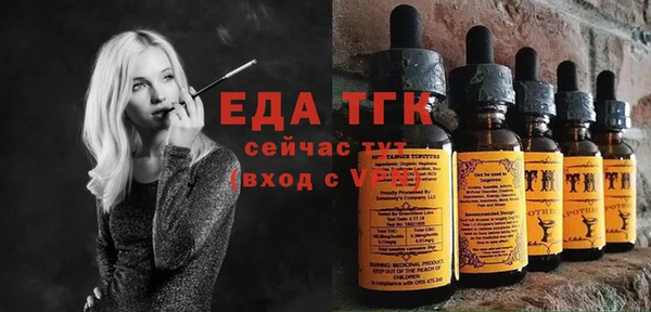 spice Аркадак