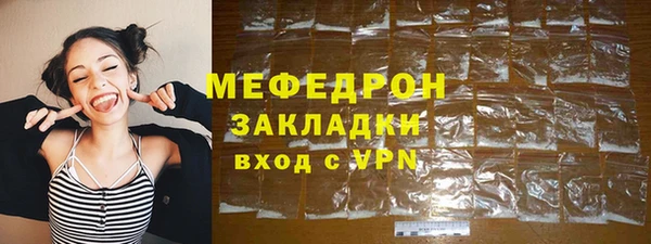 молекула духа Армянск