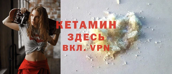 spice Аркадак