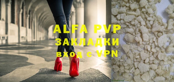 молекула духа Армянск