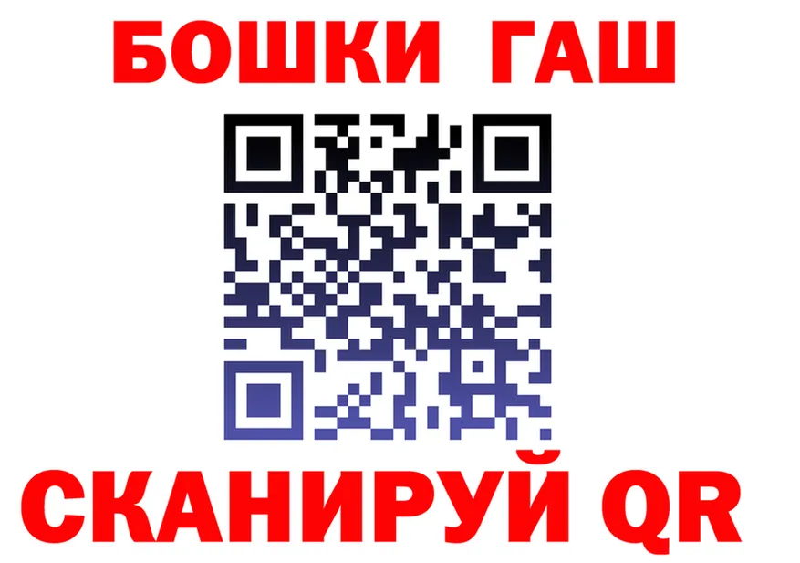 АМФ Розовый зеркало дарк нет KRAKEN Похвистнево