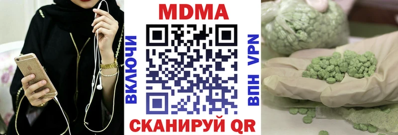 сколько стоит  Похвистнево  MDMA crystal 