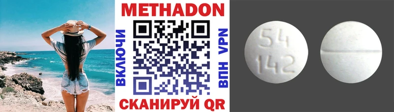 купить закладку Похвистнево mega tor МЕТАДОН VHQ