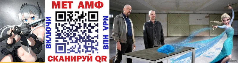 Метамфетамин витя  гидра ссылка  Похвистнево  закладка 