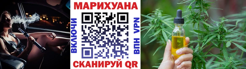 Марихуана Amnesia Похвистнево